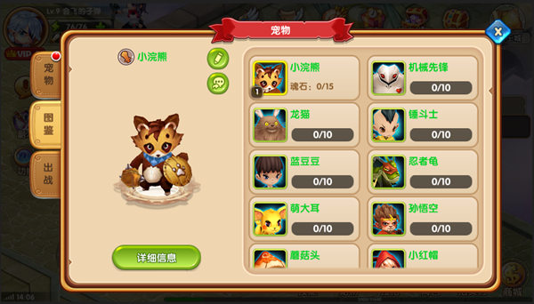 动天地手游 软件截图