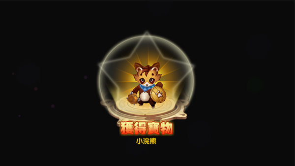 动天地手游 软件截图