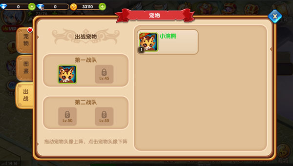 动天地手游 软件截图