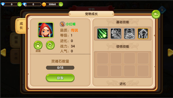 动天地手游 软件截图
