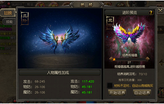 血染皇城手游 软件截图