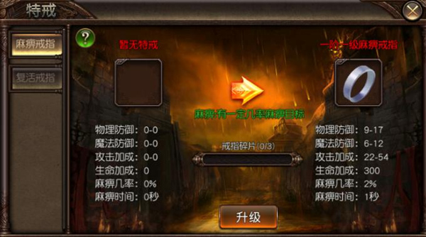 寻龙诀手游 软件截图