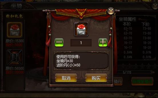寻龙诀手游 软件截图