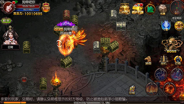寻龙诀手游 软件截图