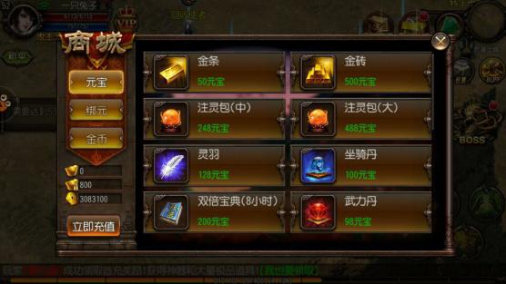 寻龙诀手游 软件截图