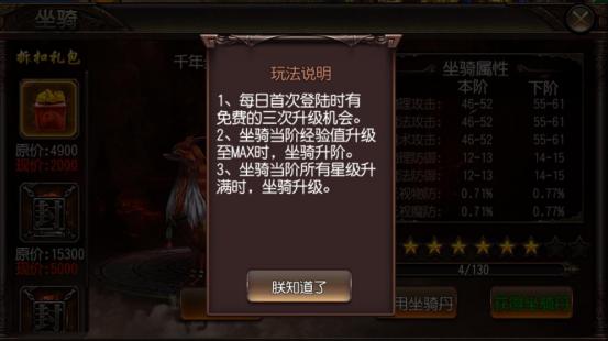 寻龙诀手游 软件截图