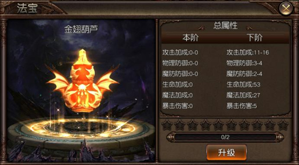寻龙诀手游 软件截图