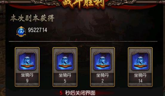 寻龙诀手游 软件截图