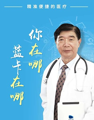 蓝卡网 软件截图