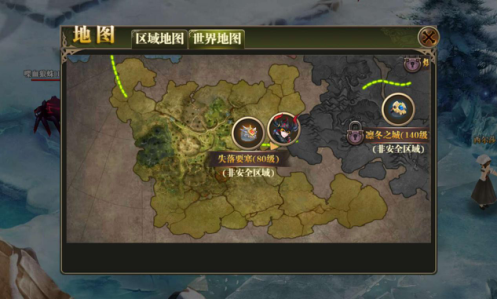 永恒龙骑 软件截图