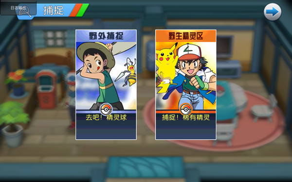 精灵觉醒手游 软件截图