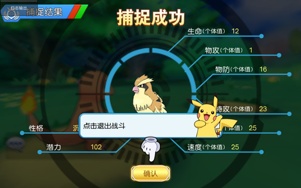 精灵觉醒手游 软件截图