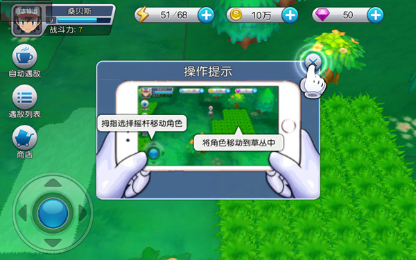 精灵觉醒手游 软件截图