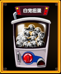 猎魔战纪正版手游 软件截图