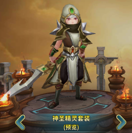 天芒之神手游 软件截图