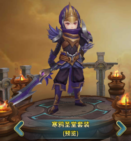 天芒之神手游 软件截图