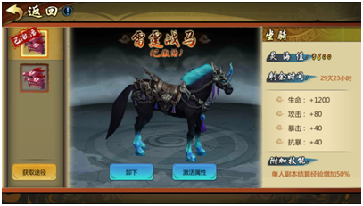 镇魂无双 软件截图