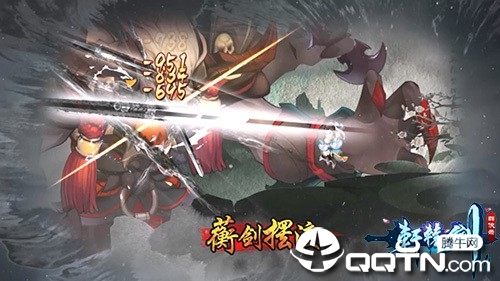 轩辕剑群侠录手游 软件截图