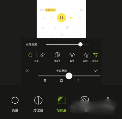 醒图最新版本官方下载 软件截图