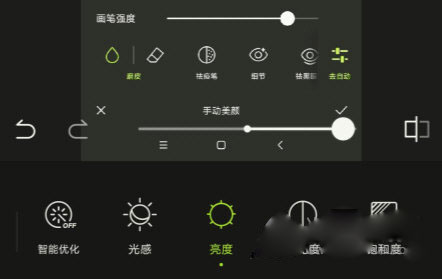醒图最新版本官方下载 软件截图