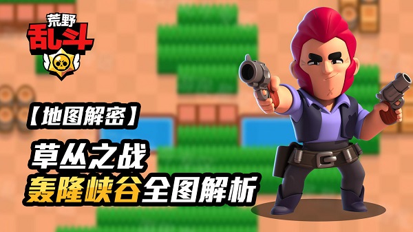 荒野乱斗oppo版本下载 软件截图