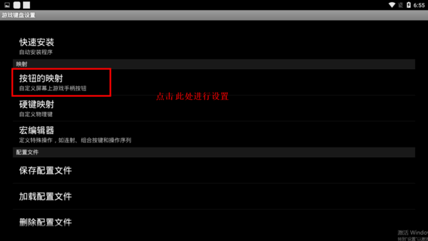 gamekeyboard游戏键盘（Game Keyboard+） 软件截图