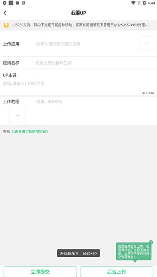 7723游戏盒官方正版 软件截图