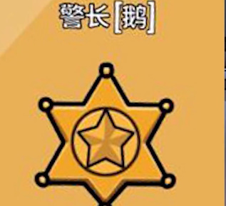 鹅鸭杀(Goose Goose Duck) 软件截图