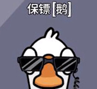 鹅鸭杀(Goose Goose Duck) 软件截图