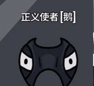 鹅鸭杀(Goose Goose Duck) 软件截图