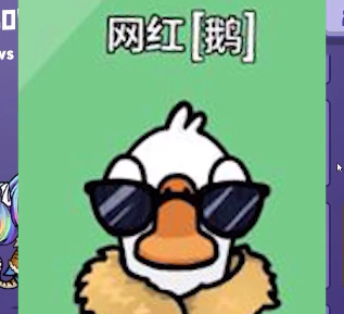 鹅鸭杀(Goose Goose Duck) 软件截图