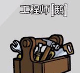 鹅鸭杀(Goose Goose Duck) 软件截图