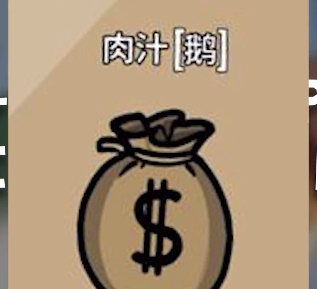 鹅鸭杀(Goose Goose Duck) 软件截图