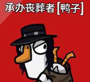 鹅鸭杀(Goose Goose Duck) 软件截图
