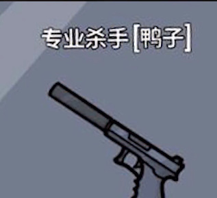鹅鸭杀(Goose Goose Duck) 软件截图
