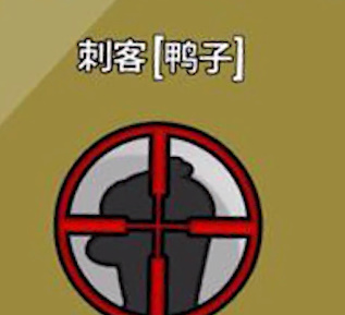 鹅鸭杀(Goose Goose Duck) 软件截图