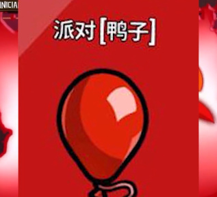 鹅鸭杀(Goose Goose Duck) 软件截图