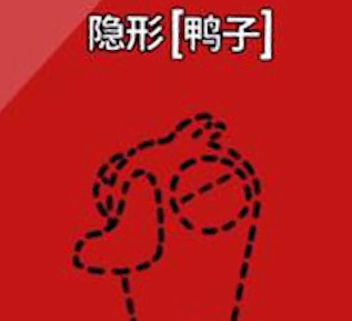 鹅鸭杀(Goose Goose Duck) 软件截图