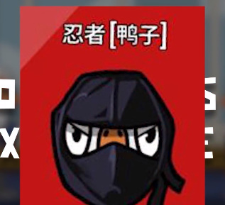 鹅鸭杀(Goose Goose Duck) 软件截图