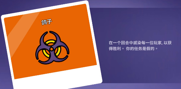 鹅鸭杀(Goose Goose Duck) 软件截图