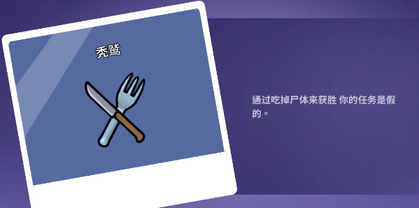 鹅鸭杀(Goose Goose Duck) 软件截图