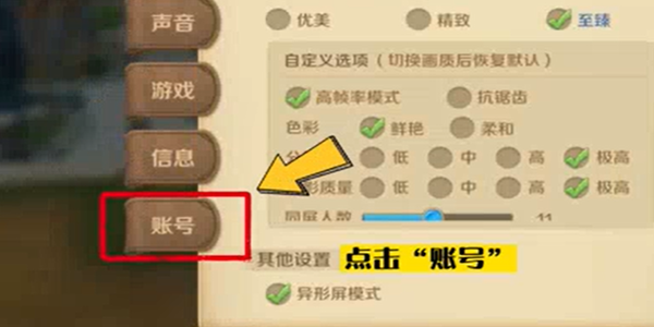 龙之国物语 软件截图