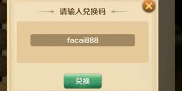龙之国物语 软件截图