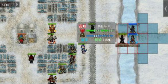 三国戏赵云传 软件截图