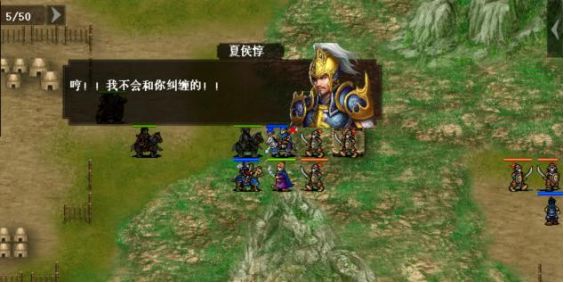 三国戏赵云传 软件截图