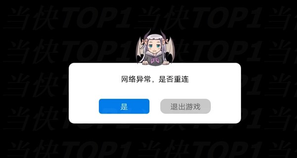 云原神app下载 软件截图