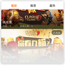 果盘游戏客户端 软件截图