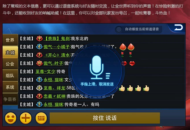 天天炫斗下载安装 软件截图