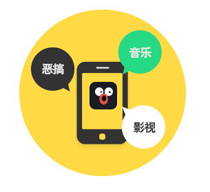 小咖秀app 软件截图
