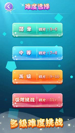 六边形消除游戏 软件截图